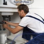 سباك الجابرية